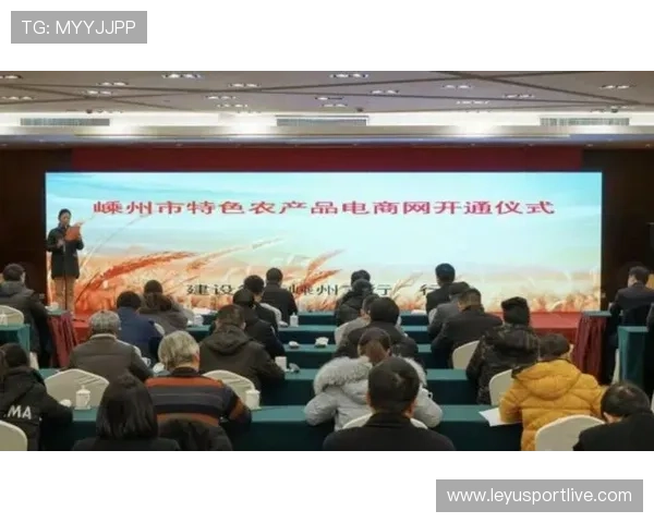 体育赛事促进资源整合,乡村特色农产品借力展销 体育赛事促进资源整合,乡村特色农产品借力展销