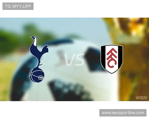 热刺1-2不敌富勒姆，遭遇各赛事四场不胜