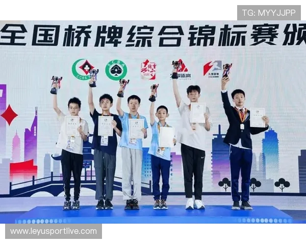 世界桥牌锦标赛北京落幕，中国组合获得公开组双人赛冠军