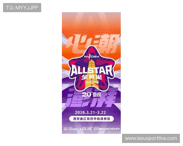 全明星周末时间确定:2026年WNBA全明星活动将于7月24-25日举行 全明星周末时间确定:2026年WNBA全明星活动将于7月24-25日举行